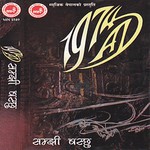 1974 A D Songs MP3 Download
